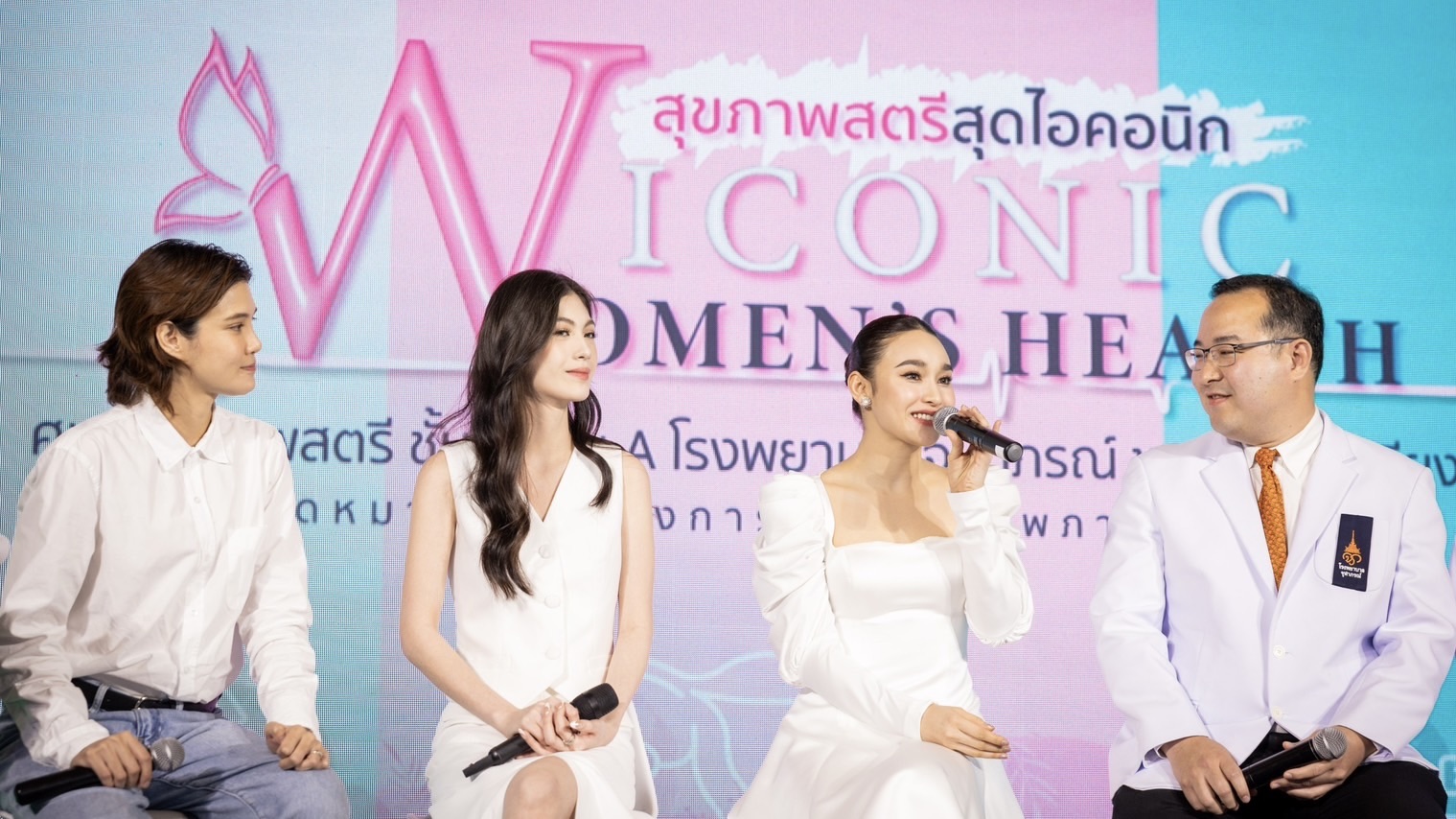 โรงพยาบาลจุฬาภรณ์ จัดแคมเปญ “ICONIC WOMEN’S HEALTH สุขภาพสตรีสุดไอคอนิก”